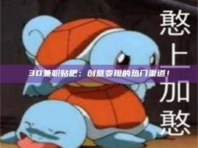 余江上海试药员正规报名哪里找