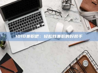 余江一键试药，小程序助您轻松了解药物试验！